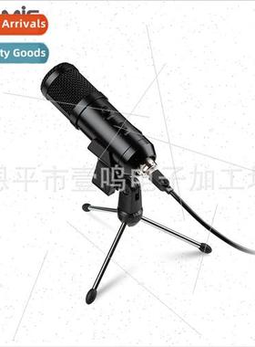BM800 Reverb Microphone USB Microphone Condenser Microphone