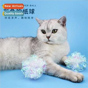 Cat toys colorful rattling paper ball scratching bing teasin