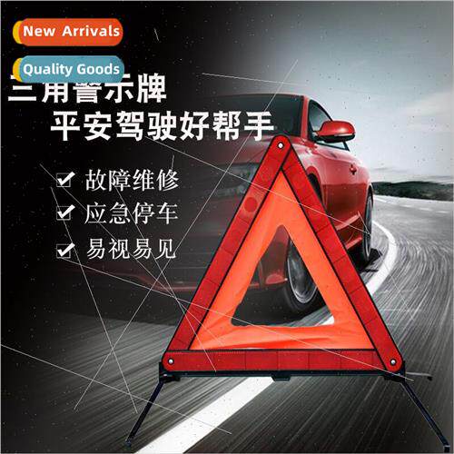 Car triangle warning signs car safety self-driving emergency