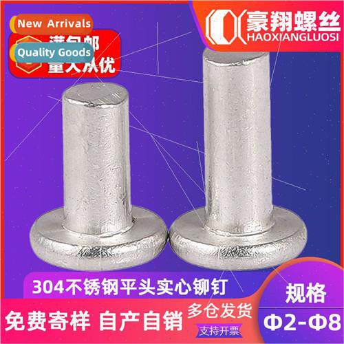 304 Flat Head Solid Rivets HDriven Knockout Rivets M2 M3 M3.