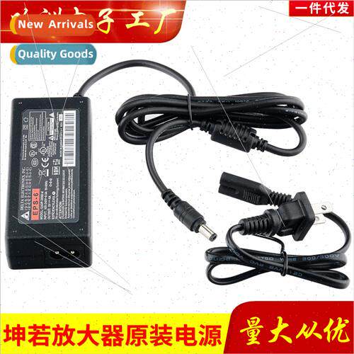 Kunruo brcell phone signal amplifier 5V6A power 100-240V cha