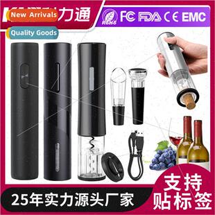 Yuanle Creative Wine Tools Plastic Bottle Opener Rechargeabl