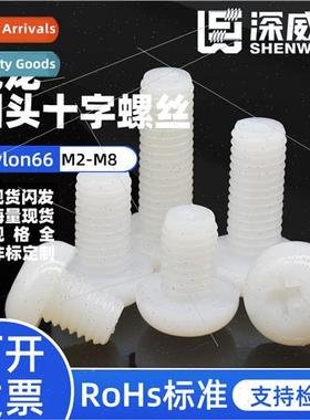 M2-M8PA66 whe round head Phillips nylon screws pan head Phil