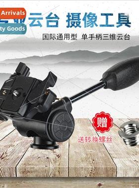 08H DSLR Camera Tripod Grip Panoramic Video Slide Photograph