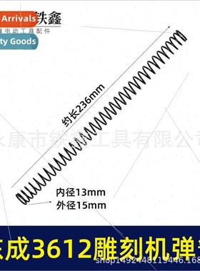 MIR-FF04-12 Bakele Milling 3612 Engraving Machine Base Sprin