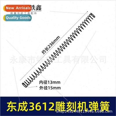MIR-FF04-12 Bakele Milling 3612 Engraving Machine Base Sprin