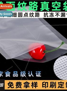 Transparent Vacuum Packaging Bags Textured Vacuum Bags Food