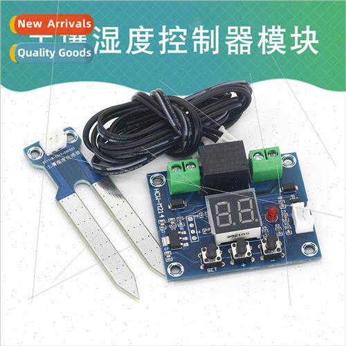 XH-M214 Soil Moisture Controller Module Digal Display Precis