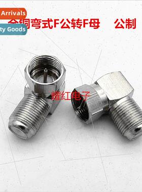 Copper Cable TV F Female to F Male Adaptor Digal TV Metric B