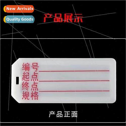 PVC wire marking cable plate can be printed can be equipped