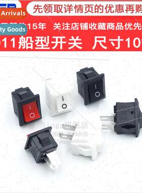 KCD11 mini 2-legged 2-posion boat-type power swch 10*15MM sm