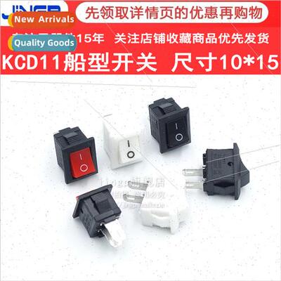 KCD11 mini 2-legged 2-posion boat-type power swch 10*15MM sm