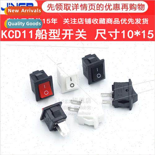 KCD11 mini 2-legged 2-posion boat-type power swch 10*15MM sm