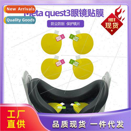 New meta quest3 eyeglasses film quest3 accessories lens lens