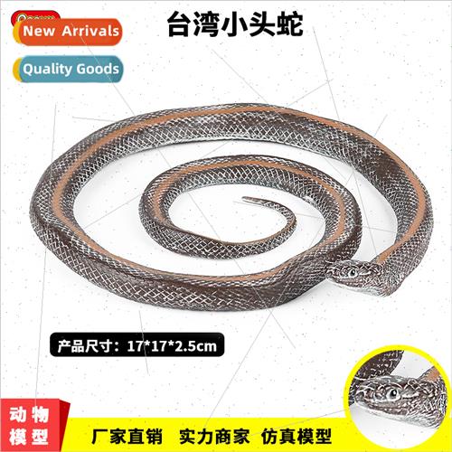 simulation animal model trick toy small head snake boa const