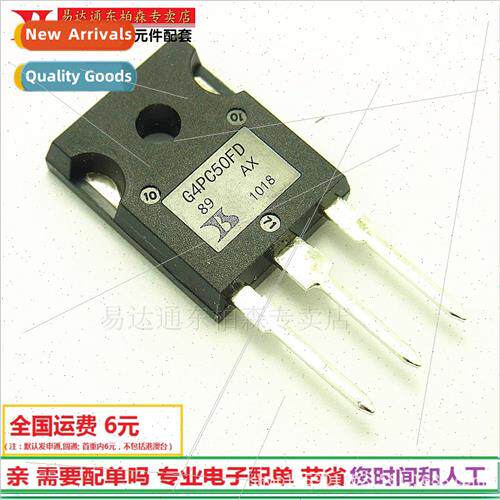 IRG4PC50FD G4PC50FD Triode IGBT Tube TO247