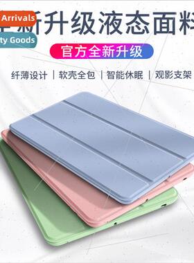 适用iPad9.7 with Pen Slot Case iPad5/6 Tri-fold 9.7 inch Tra
