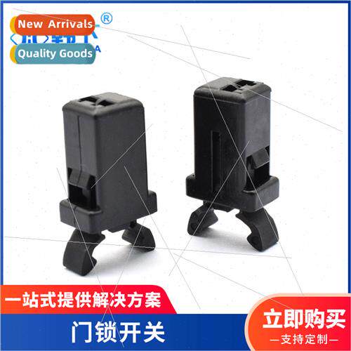 Trash can plastic door lock swch PR-5 -locking push type aut