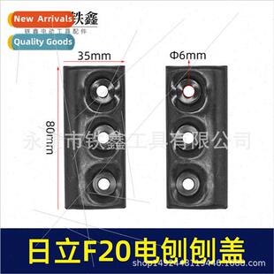 Hachi F20 Electric Planer Pressure Knife Cover 82 Electric P