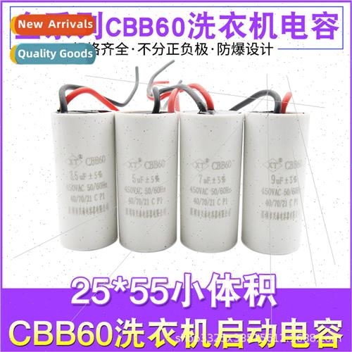 CBB60 Washing Machine Capacor 1/2 5 6 7 8 910UF Full Dumping