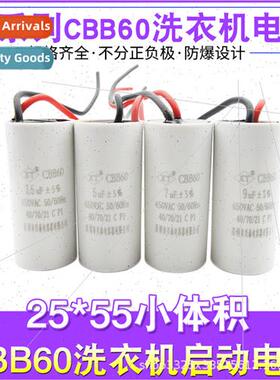 CBB60 Washing Machine Capacor 1/2 5 6 7 8 910UF Full Dumping