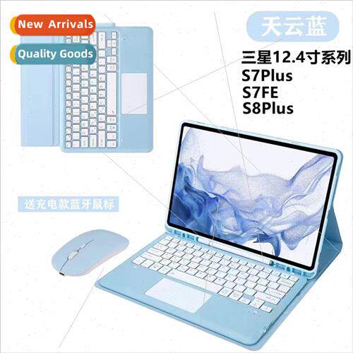 适用Samsung Tab S7 FE Bluetooth Touch Keyboard T970 S8 Ultra