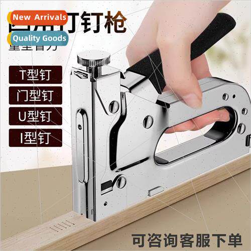 Manual nail gun air nail gun woodworking decoration wire gro