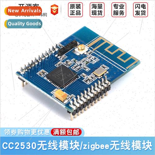 CC2530 wireless module source code wsn wireless sensor netwo