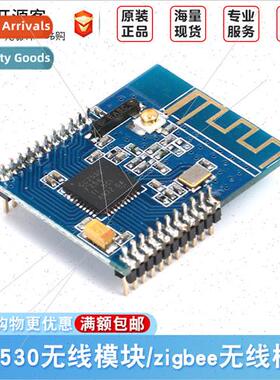 CC2530 wireless module source code wsn wireless sensor netwo