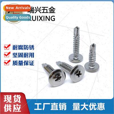 410 Round head drilling screws wh washers Dovetail screws La