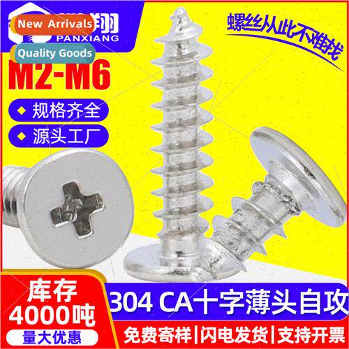 304 CA cross thin head tapping screws flat head tapping wire