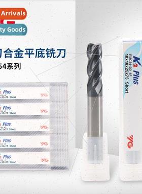 4-edged Korea-1 overall hardened tungsten steel milling cutt