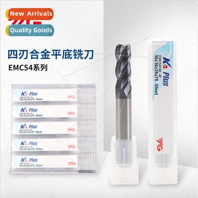 4-edged Korea-1 overall hardened tungsten steel milling cutt