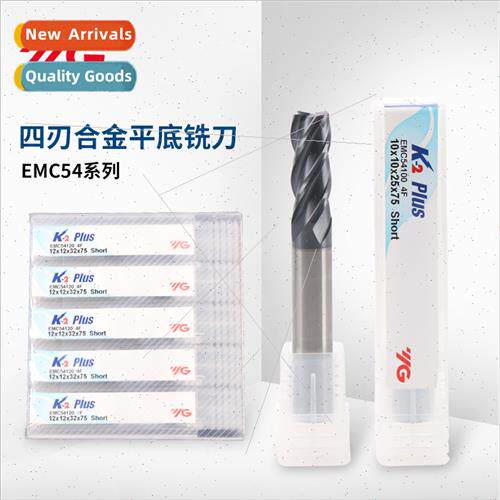 4-edged Korea-1 overall hardened tungsten steel milling cutt