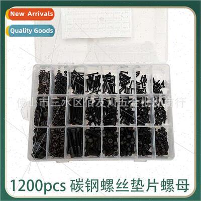 1200pcs M2M3 M4 hexagon socket head cap screws wh nuts washe