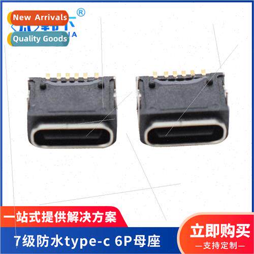 temperature IP67 waterprotype-c 6Pin female connector Horizo