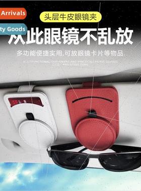 Car glasses clip multi-function  cowhide sunglasses clip car