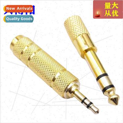 Gold-plated 6.5 male 3.5 female converter headset 3.5 to 6.5