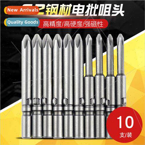 Electric  head cross S2 steel 802 electric screwdriver  nozz