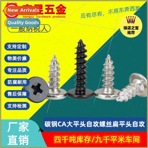 CA large flat head tapping screws flat head tapping small sc