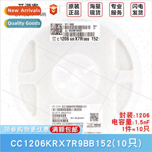1206 Chip Capacor 1.5nF ±10% 50V CC1206KRX7R9BB152