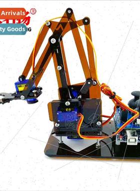 Robot Robotic Arm Electronic Fabrication Loose UNO R3 Learni