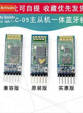 Bluetooth module wh backplane HC-05 master-slave all-in-one