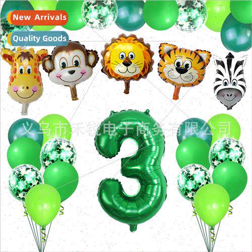 Green Jungle Animal Theme Birthday Balloon Set Tiger on Fore