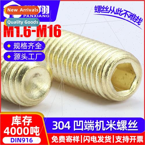 304 gold-colored concave-end machine-meter screws hexagon so