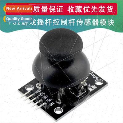 5-pin Dual Axis Button PS Game Joystick Control Sensor Joyst