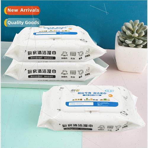 Kchen wipes thickened enlarged cleaning kchen household pape