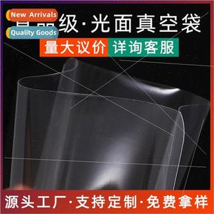 Food Vacuum Packaging Bags Plastic Transparent Sealed Vacuum