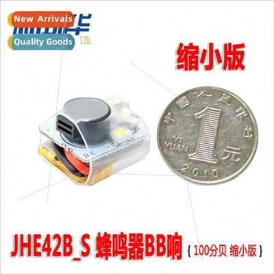 JHE42B_S Finder Shrinking Finder BB ring Buzzer alarm LED li