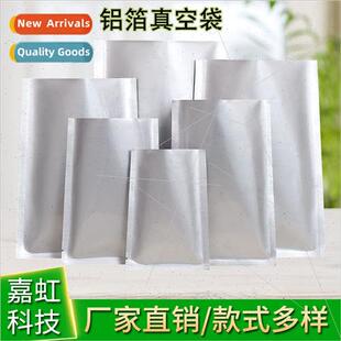 Aluminum Foil Food Vacuum Bags Cooked Food Compressed Three